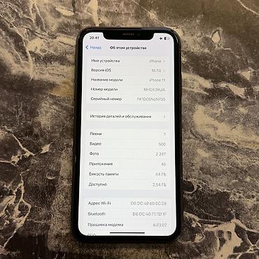 Apple iPhone: IPhone 11, Б/у, 64 ГБ, Черный, 77 % — 6