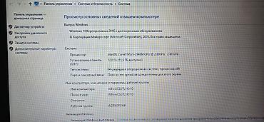 intel core i: Для учебы, Б/у, Intel Core i5 — 2