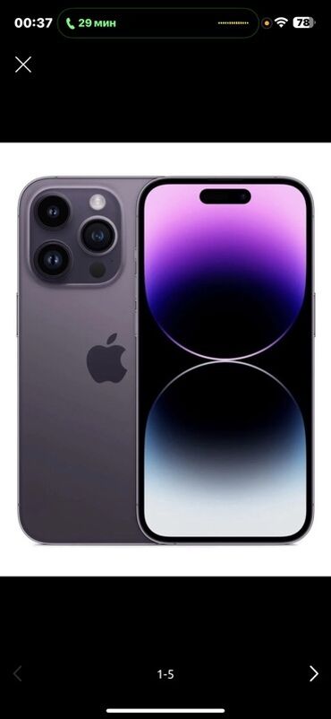 айфон 15 пр макс: IPhone 14 Pro Max, 256 ГБ, Deep Purple, 86 %
