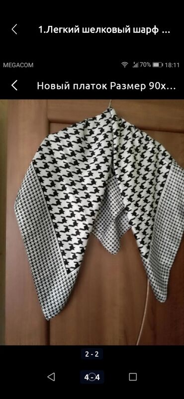 Шарфы, палантины: Шарф, Новый, Женские, цвет - Белый — 6