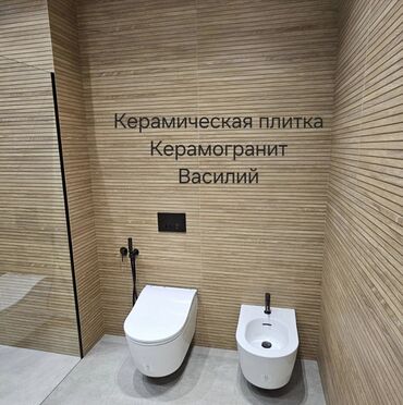 сэндвич панели бишкек цена: Ваннадагы плиткаларды төшөө | Карапа плиткасы, Мозаика плиткасы, Айнек плитка 6 жылдан ашык тажрыйба