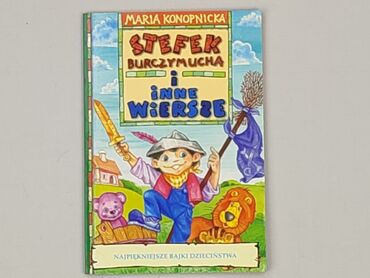Book, genre - Kids & young adults, condition - Very good