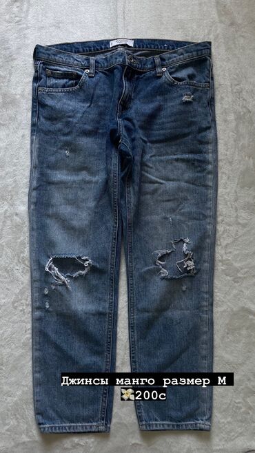 джинсы с начесом: Түз, Италия, Бели орто, Стрейч