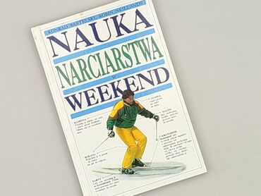 Книга, жанр - Навчальний, стан - Ідеальний