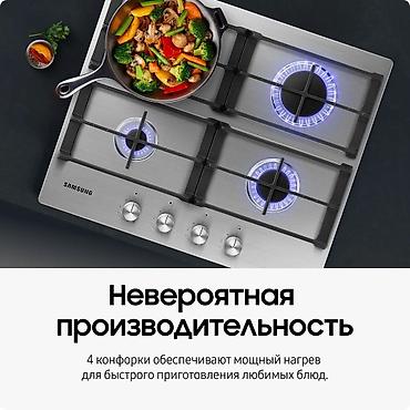 wok: Газовая печь, Samsung, Новый, Встраиваемая, цвет - Серебристый, Рассрочка — 2
