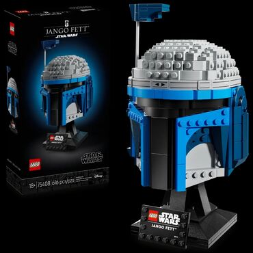 балон детский: Lego Star Wars ⭐ 75408 Шлем Джанго Фетт🎭 рекомендованный возраст