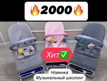 стуль для кормление: Стульчик для кормления Новый