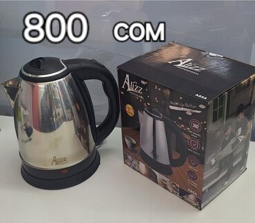 Электрочайники: Электрический чайник, Новый, Самовывоз, Платная доставка — 2