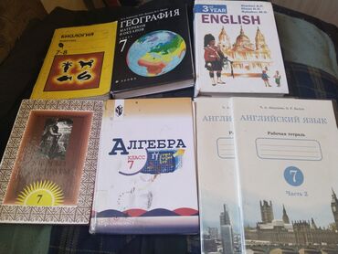 спорт трико: Книги, журналы, CD, DVD