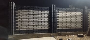 Заборы и ограждения: Заборы и ограждения — 18