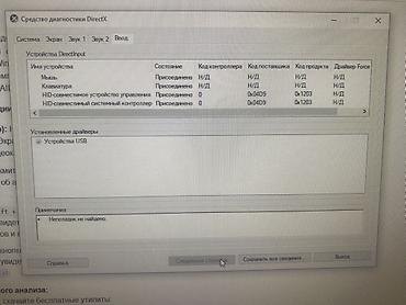 Мониторы: Монитор, Acer — 6