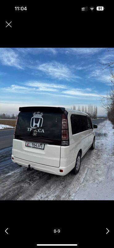 купить хонда степвагон: Honda : 2003 г., 2 л, Автомат, Газ, Вэн/Минивэн