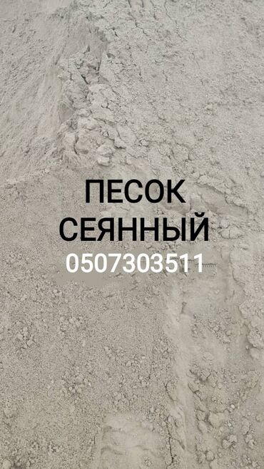 Отсев: Васильевский карьер, В тоннах, Зил