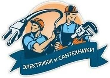 Другие специальности: Срочно требуются монтажники венциляционных систем и систем