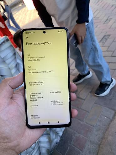 iphone 256gb: Poco X3 Pro, Б/у, 128 ГБ, цвет - Золотой, 2 SIM — 2