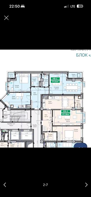 набережная: 2 комнаты, 77 м², 6 мкр Элитка, 6 этаж, ПСО (под самоотделку) — 2