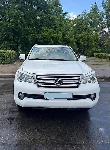 4 7: Lexus GX: 2011 г. — 5