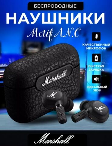 накладные наушники marshall: Вакуумные, Marshall, Новый, Беспроводные (Bluetooth), Классические
