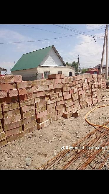 дорожные рабочие: Кирпич пескаблок бетон кырыша шыбак жумуштарды жасайбыз — 5