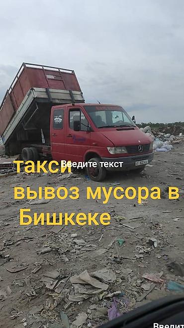 ав такси: Портер Такси Портер Такси Портер Такси Портер Такси Портер Такси — 1