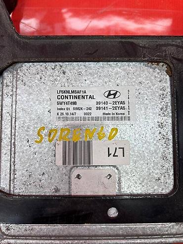 tracker gps: Блок управления Kia Sorento D4HE 2020 (б/у) Товар импортирован из — 2