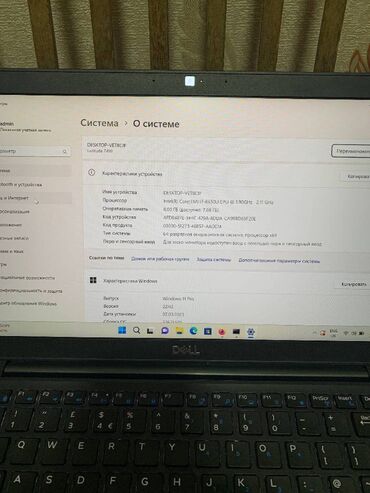 Ноутбуки: Ноутбук, Dell, 8 ГБ ОЗУ, Intel Core i7, 14.1 ", Б/у, Для работы, учебы, память NVMe SSD — 6