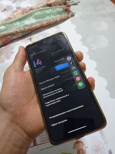 телефон x2: Poco M5s, Б/у, 128 ГБ, цвет - Голубой, 2 SIM