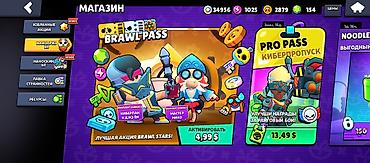 Другие видеоигры: Аккаунт Brawl Stars - Кубки: 4103 - Бойцы: 55 из 104 - Валюта/ресурсы — 13