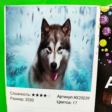 детские мозаики: Алмазная мозаика детское творчество в ассортименте💎Доставка, скидка — 5