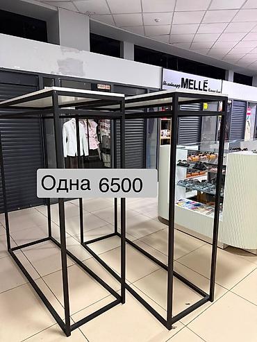 Торговые стойки и гардеробные конструкции из металла - Напольные