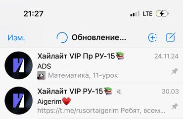 11 лет: Репетитор Математика Сынактарга даярдоо, ЖРТга (БМЭге), УТБга даярдоо, Сынактарга даярдоо