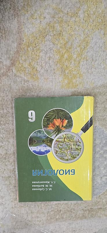solutions upper intermediate: Школьные учебники (на фото комплект из разных предметов и классов) — 7