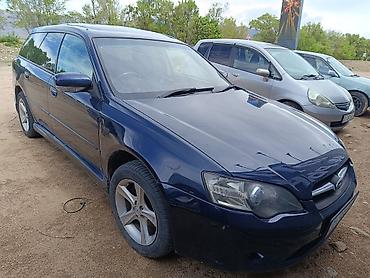 субару легаси 2003: Subaru Legacy: 2003 г., 2 л, Автомат, Газ, Универсал — 4