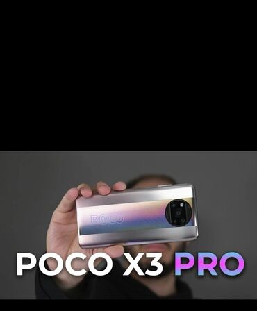 пока x3: Poco Poco X3 Pro | Б/у | 128 ГБ | | Зарядное устройство, Защитное стекло, Чехол | Отпечаток пальца