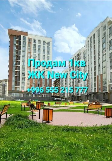 радом: 1 комната, 40 м², Элитка, 7 этаж, ПСО (под самоотделку)