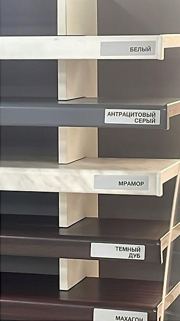 теплый дом: Алюминиевое окно на заказ, Тип окна: Панорамные, Декоративные особенности: Декоративный переплет, Бесплатная установка, Без рассрочки — 8