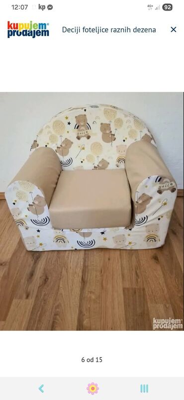 Foteljice: Dečja fotelja – mekana, lagana i bezbedna za najmlađe. Gs - Materijal — 18