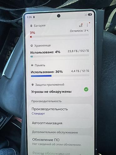 видеорегистратор xiaomi бишкек: Samsung Galaxy S25 Ultra (модель SM‑S938N) привозной идеальное — 7