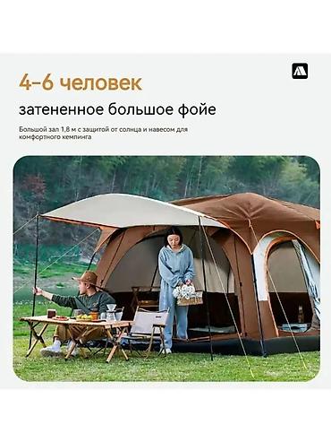 Палатки: Двухкомнатная кемпинговая палатка Camfity Основные характеристики: - — 9