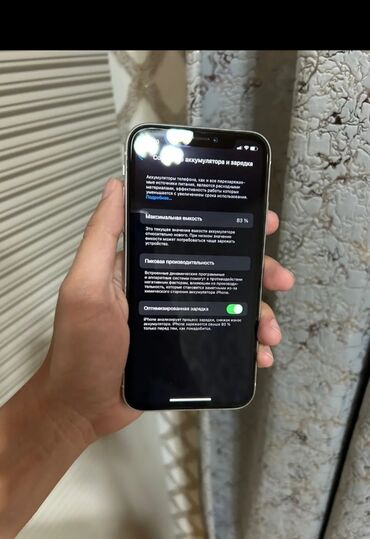 телефон fly ff2801: IPhone 11, 128 ГБ, Гарантия, Face ID, С документами
