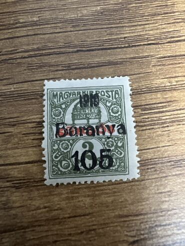 Марки: Винтажная почтовая марка с изображением портрета монарха в профиль — 24