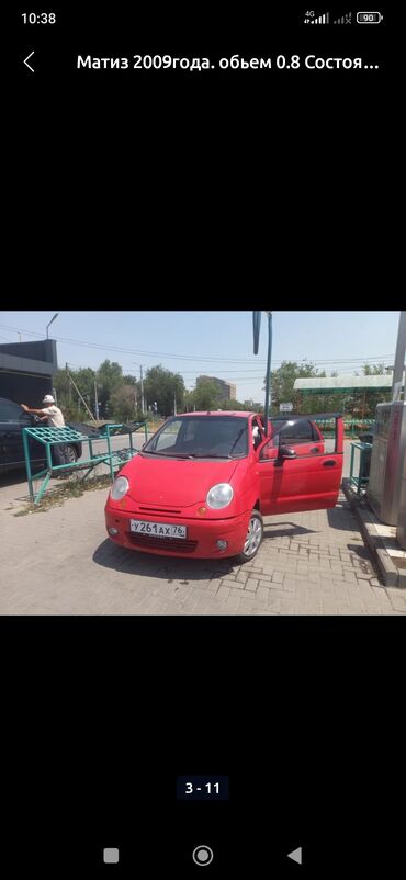 авто шины бишкек: Красный хэтчбек Daewoo Matiz 2009 года выпуска с объемом двигателя 0.8