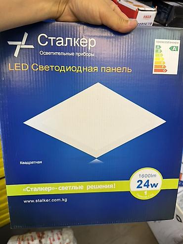 frame: Светодиодные панели для потолочного освещения 1) FAN FM-222R - Тип — 2
