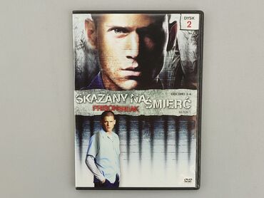 Книжки: DVD, жанр - Художній, мова - Польська, стан - Ідеальний