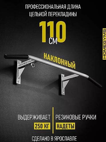 Турники и брусья: Турник настенный HOMEGYMS - Тип: стационарный настенный турник для — 4
