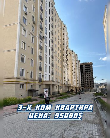 3 комнатная квартира асанбай: 3 комнаты, 101 м², Элитка, 8 этаж, ПСО (под самоотделку)