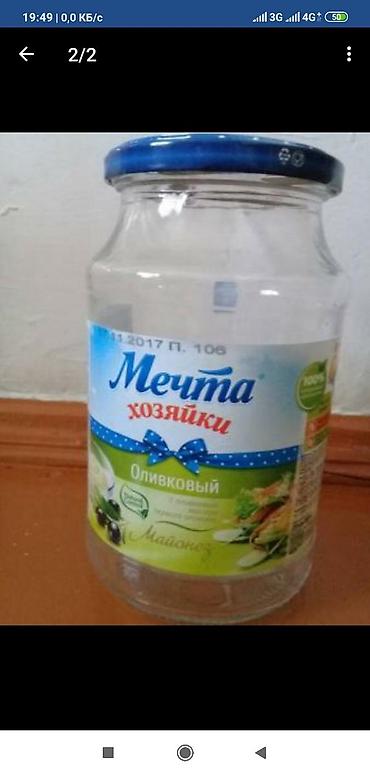 бутылки: Banki po 30 kop: 300ml,700ml,banok mnogo — 3