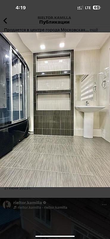 Долгосрочная аренда домов: 180 м², 2 комнаты — 8