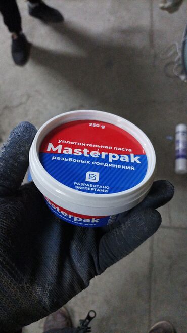 сколько стоит сантехнический трос: Уплотнительная паста для резьбовых соединений Masterpak. -