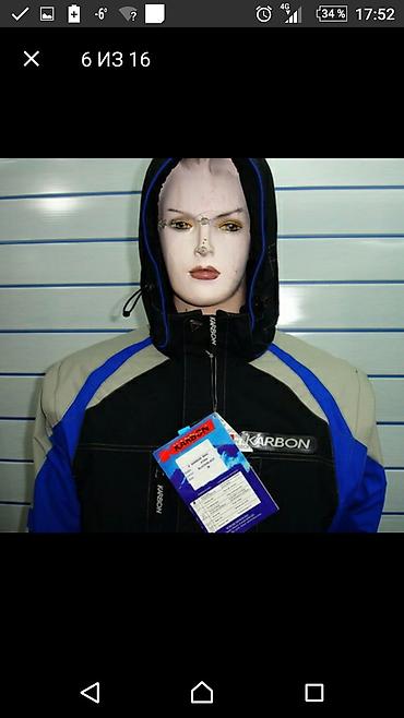 lining s: Мужской спортивный костюм, M, Burton, Новый, цвет - Желтый, Платная доставка — 10